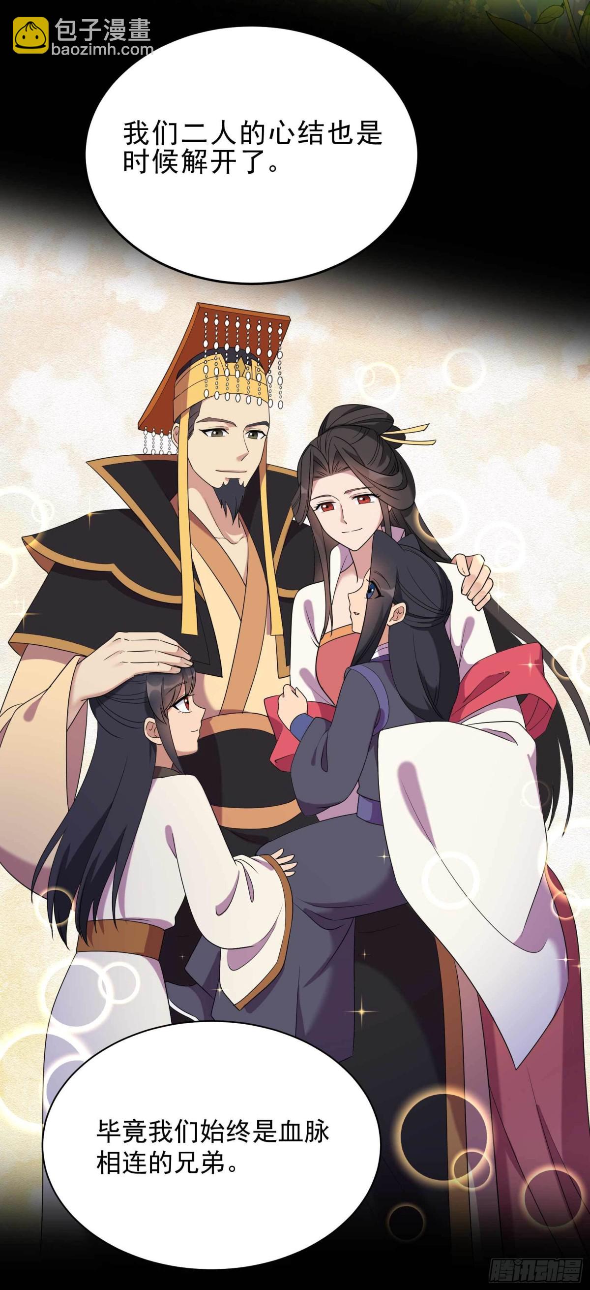 第354话 久等了10