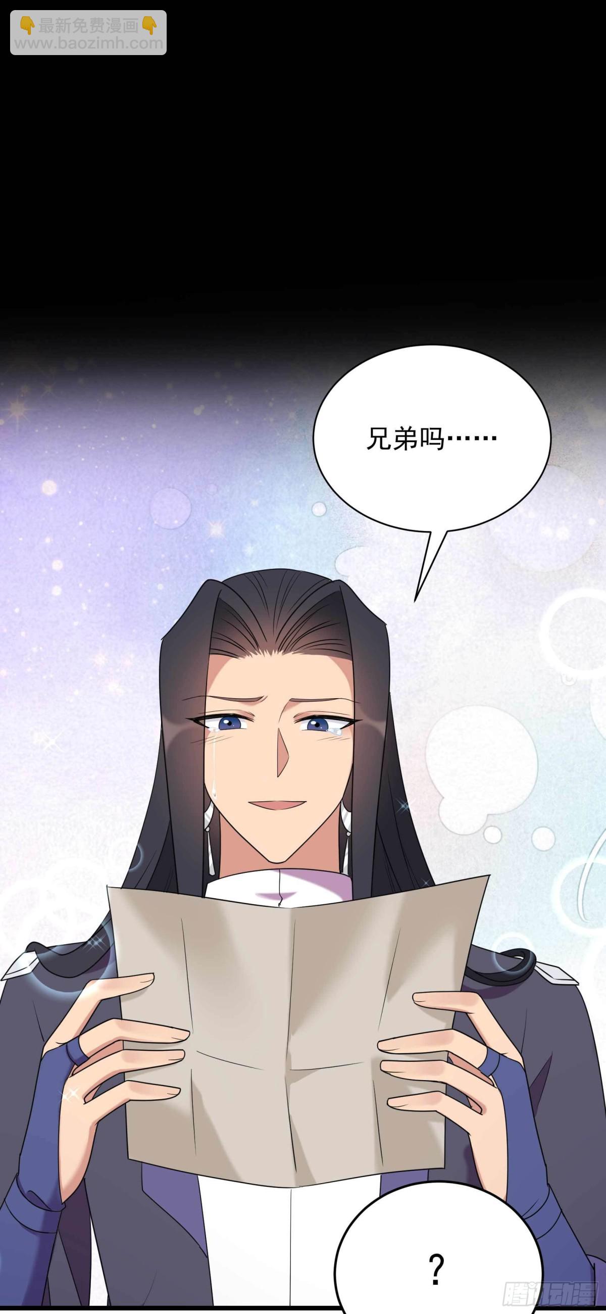 第354话 久等了11