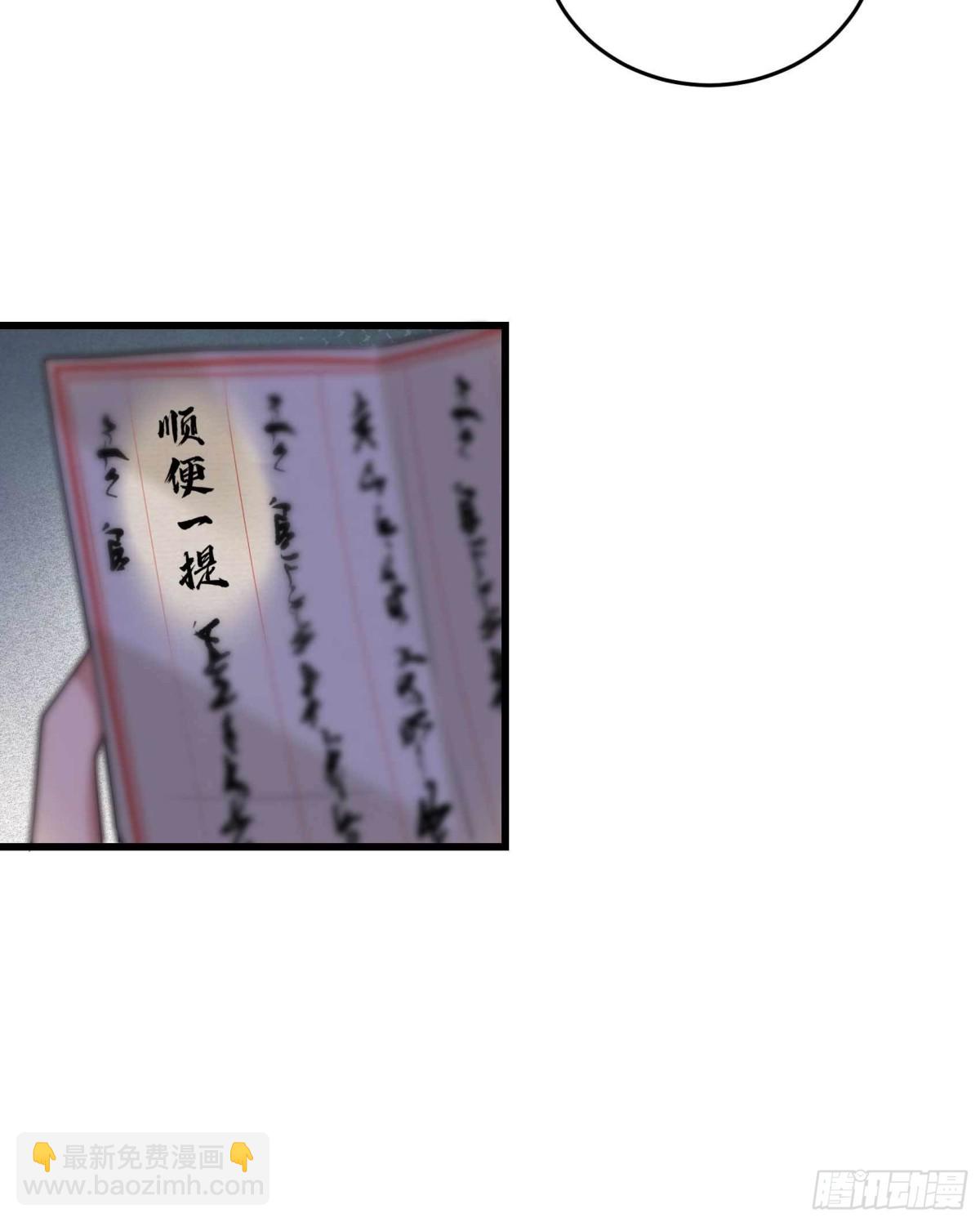 第354话 久等了12