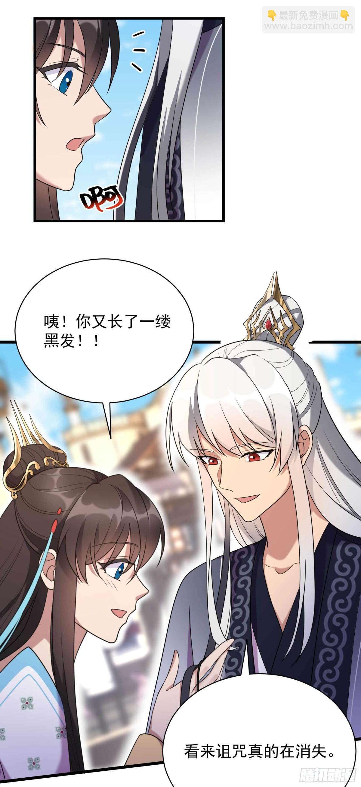 第354话 久等了16