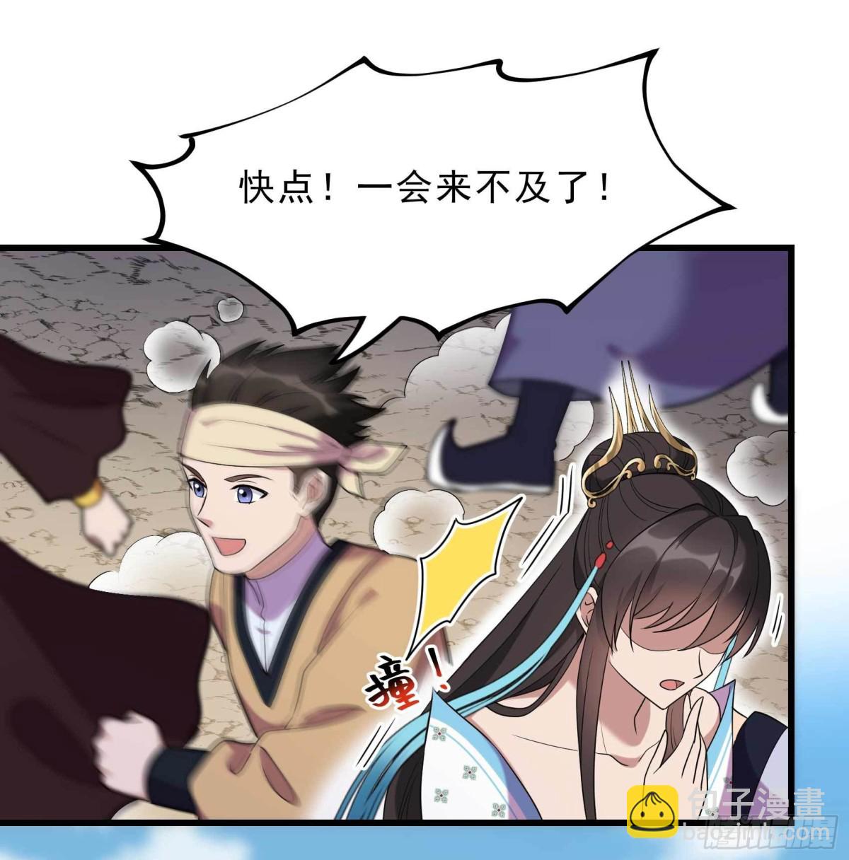 第354话 久等了18