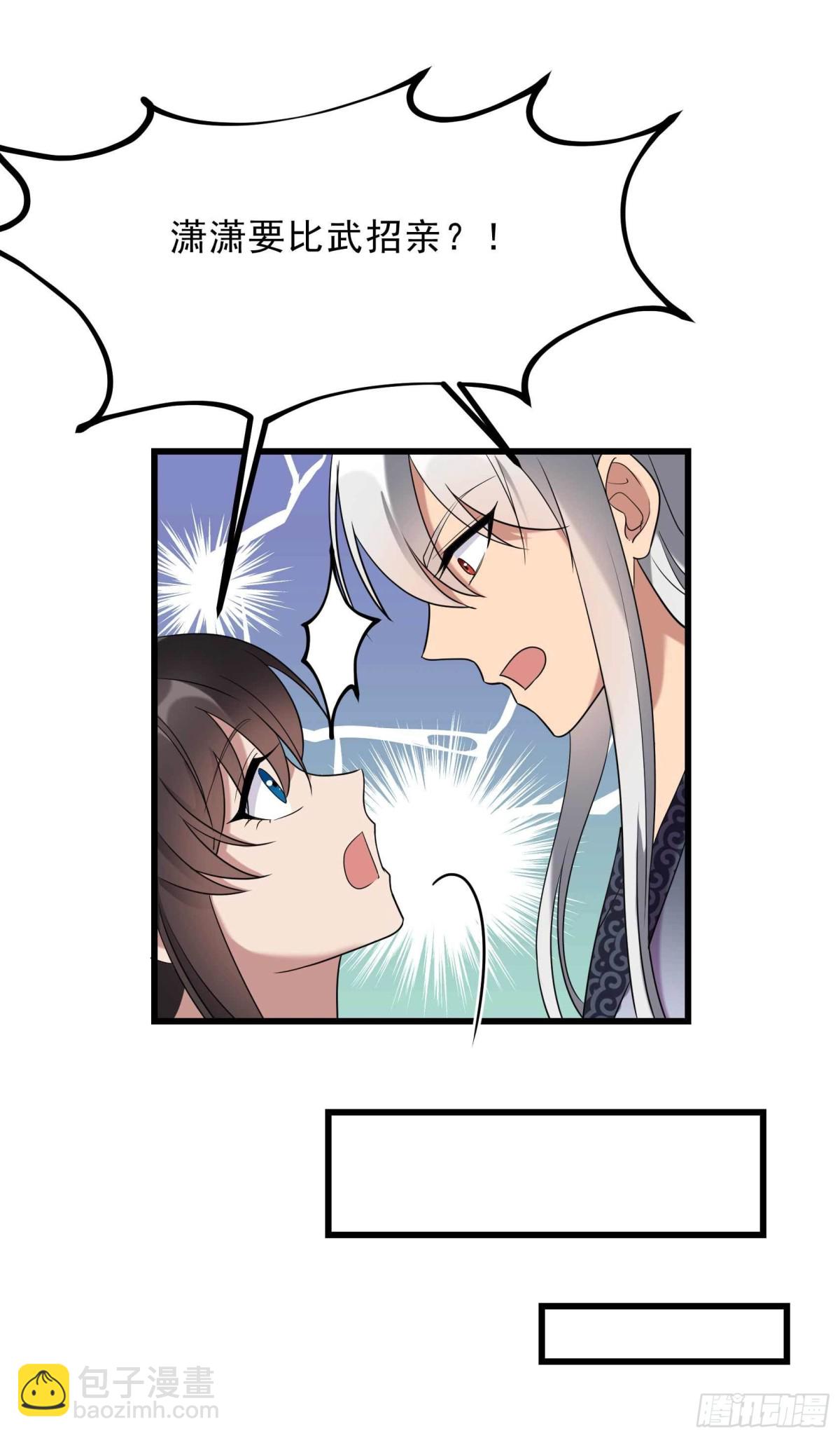 第354话 久等了20