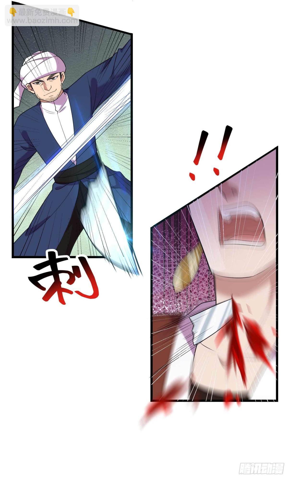 第354话 久等了27