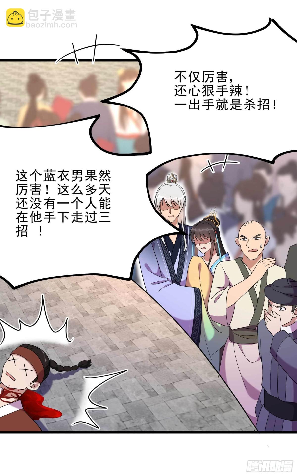 第354话 久等了28