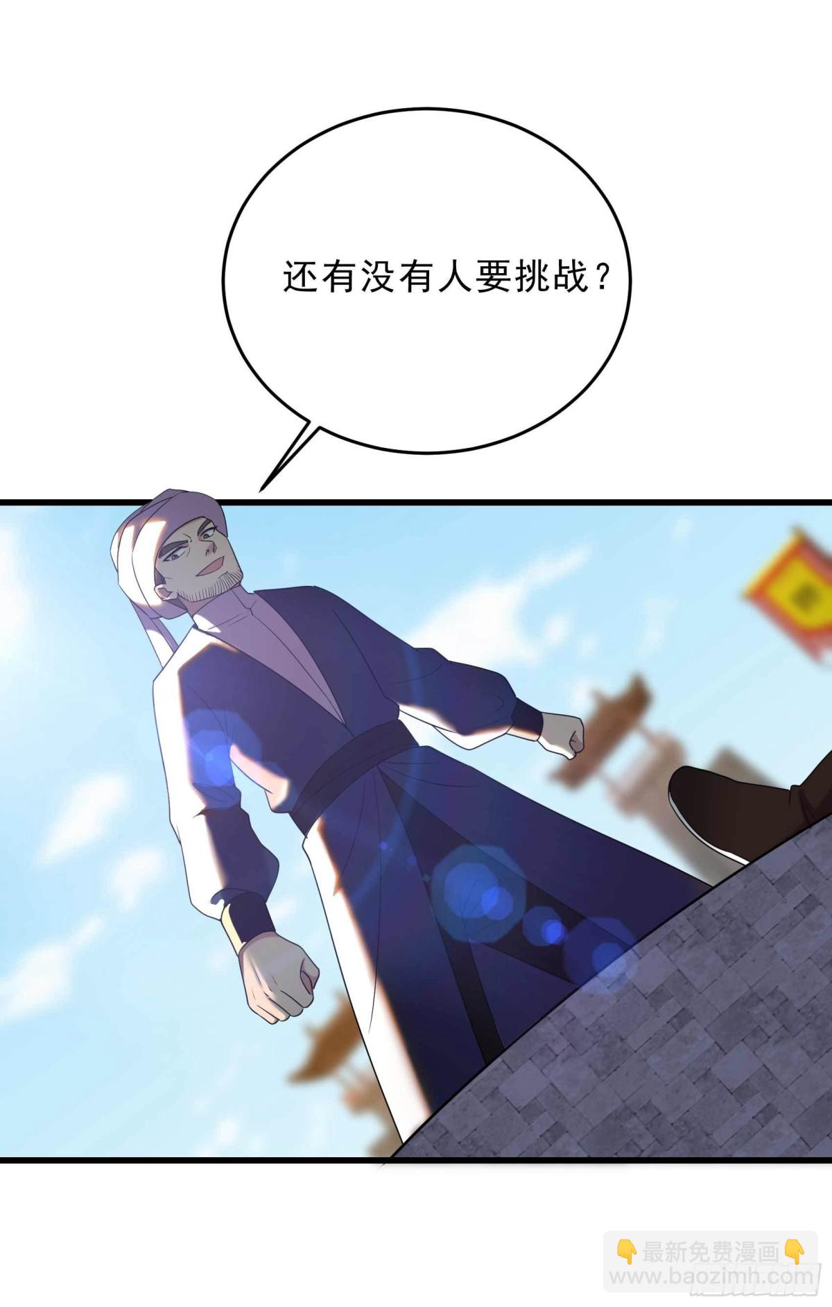 第354话 久等了29