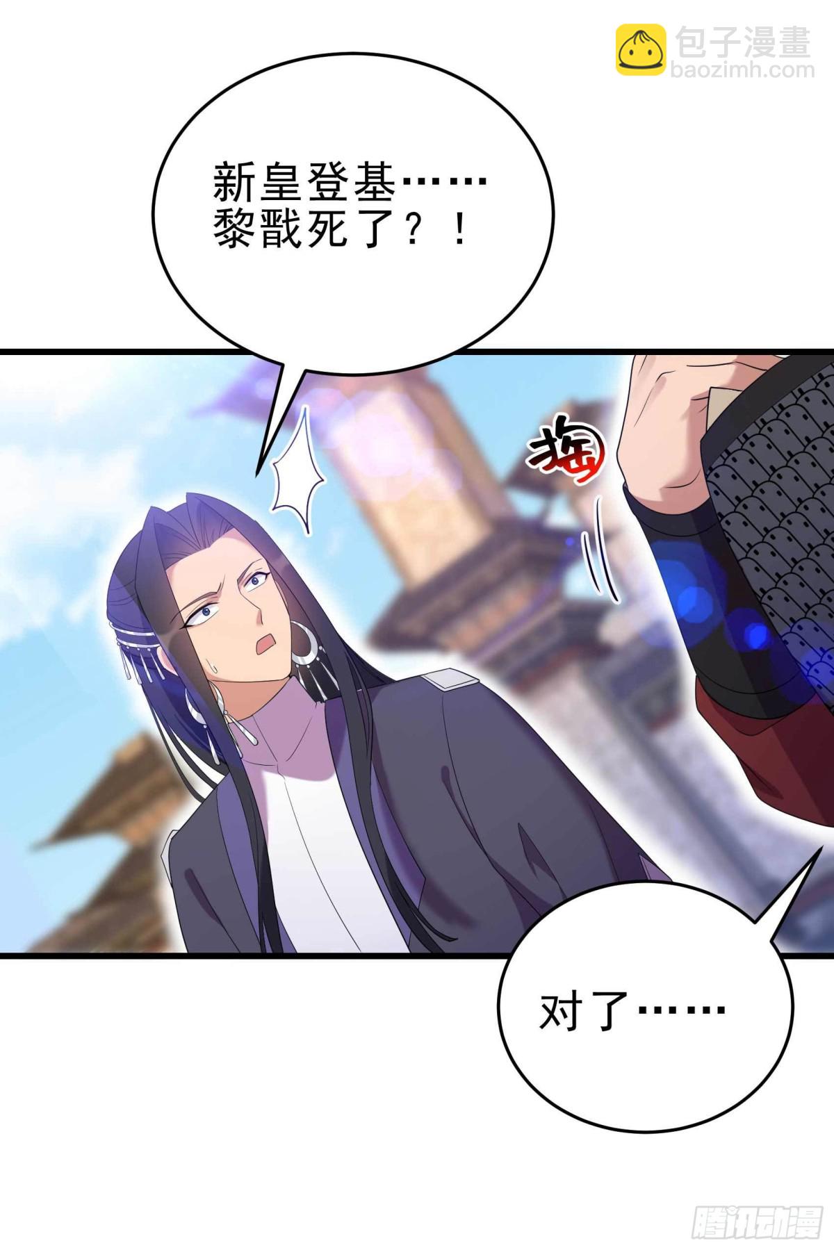 第354话 久等了3