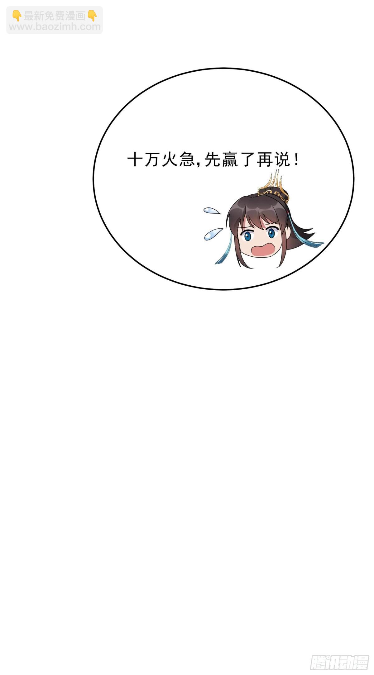 第354话 久等了32