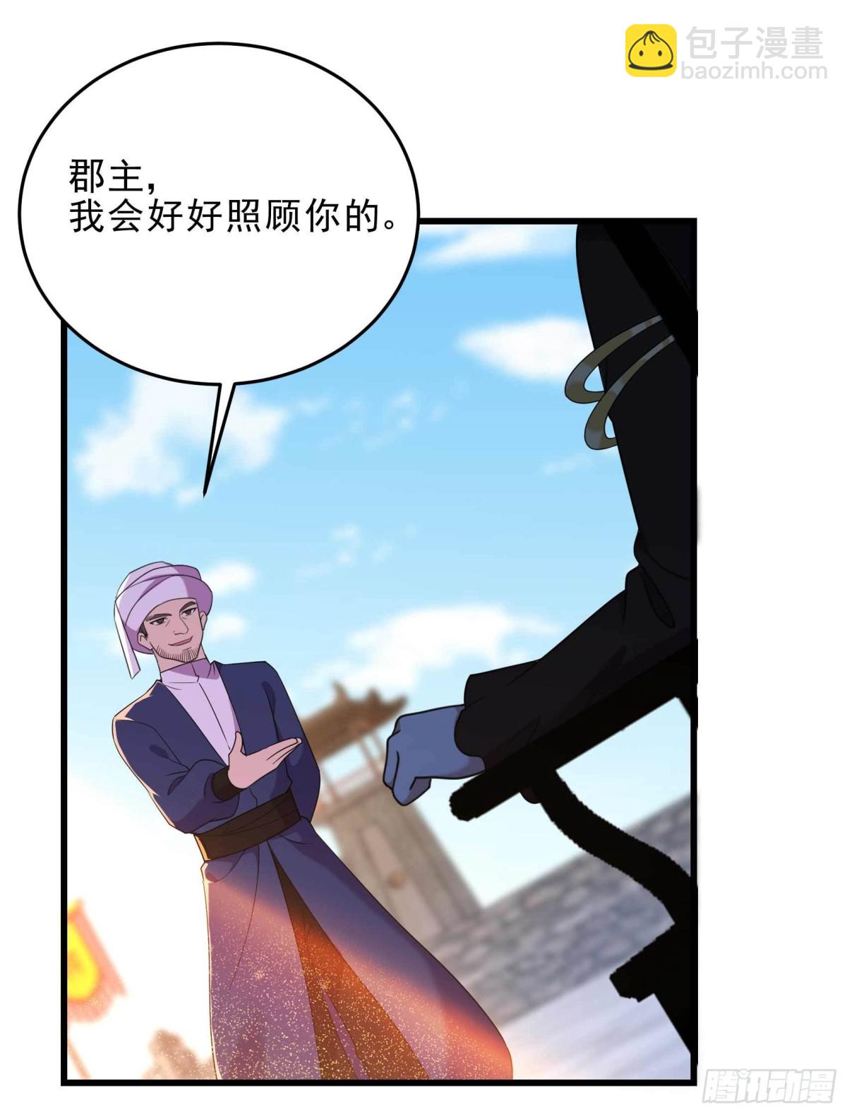 第354话 久等了34