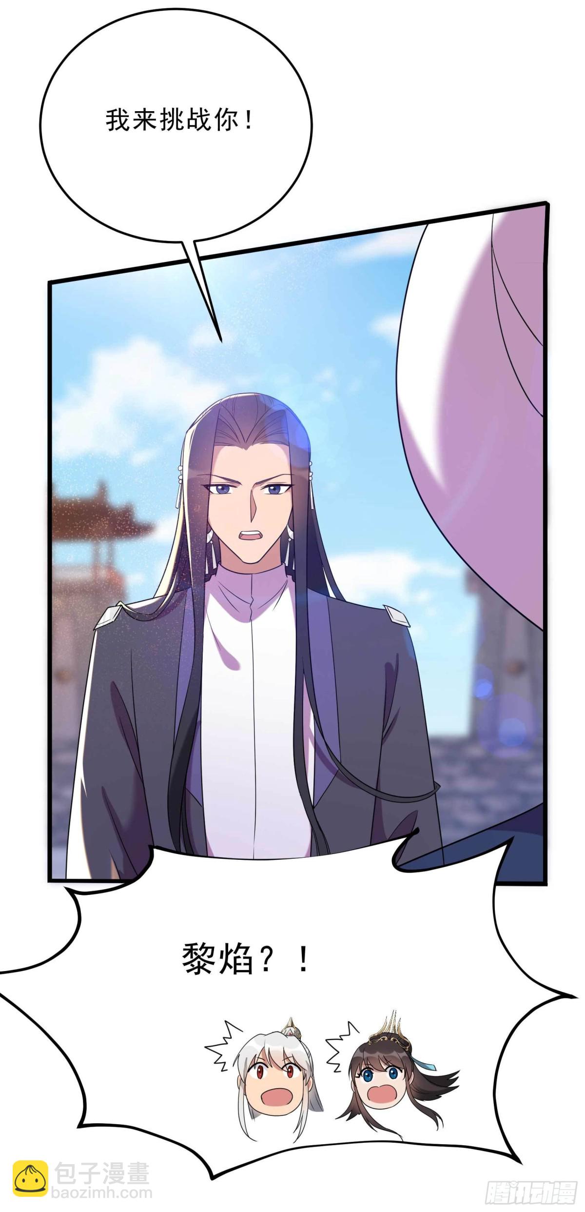 第354话 久等了37