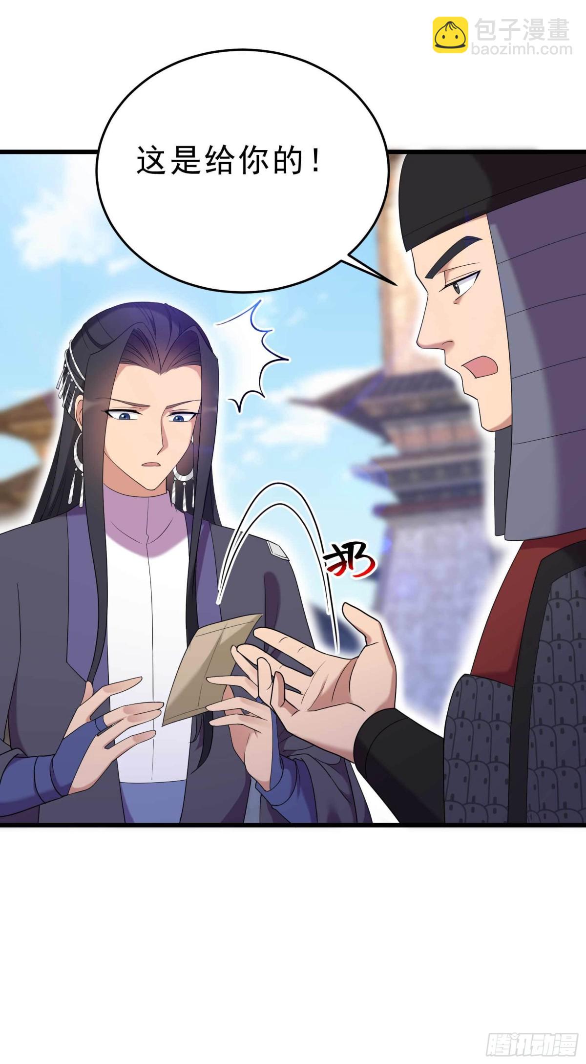 第354话 久等了4