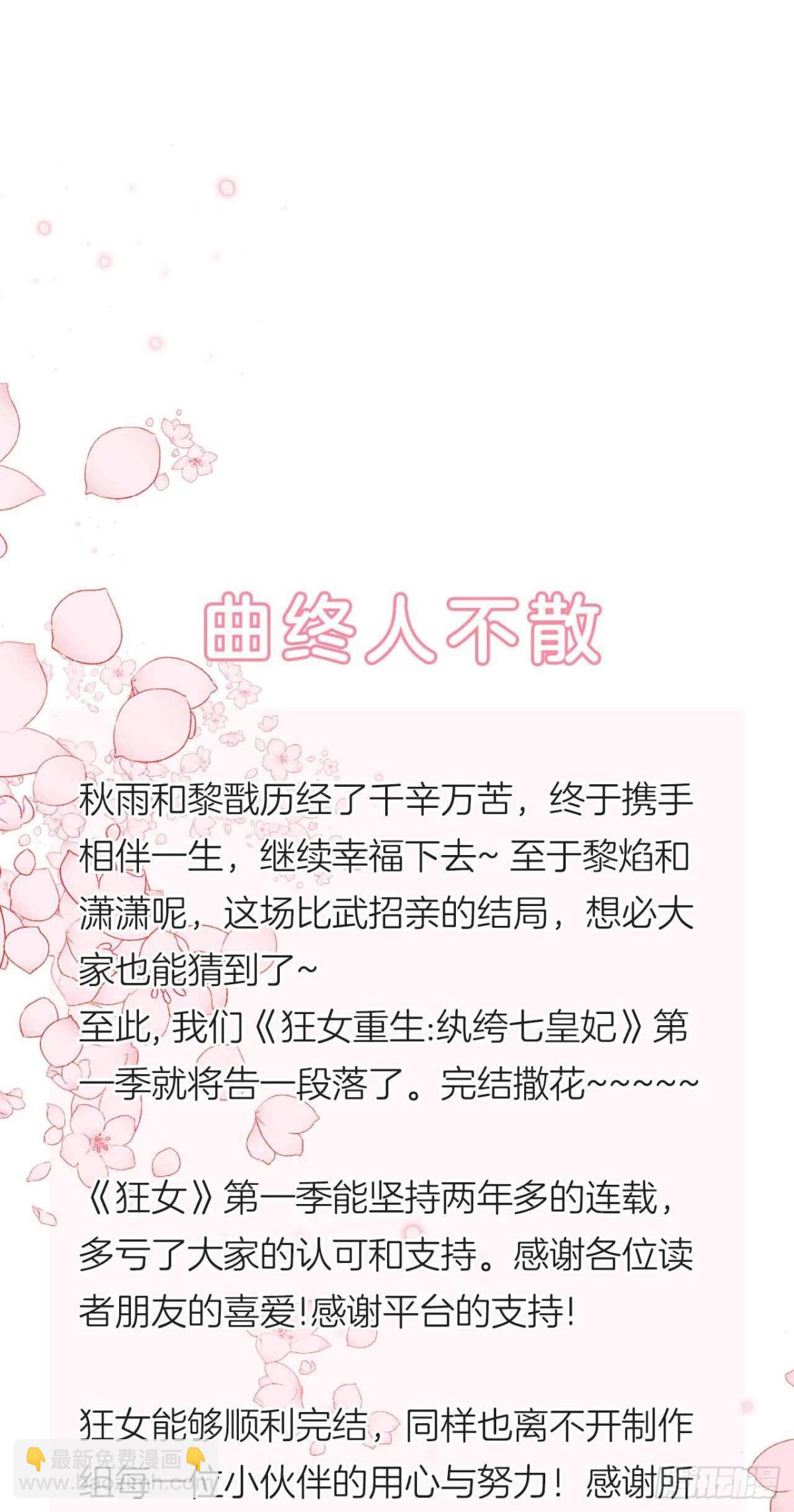 第354话 久等了41