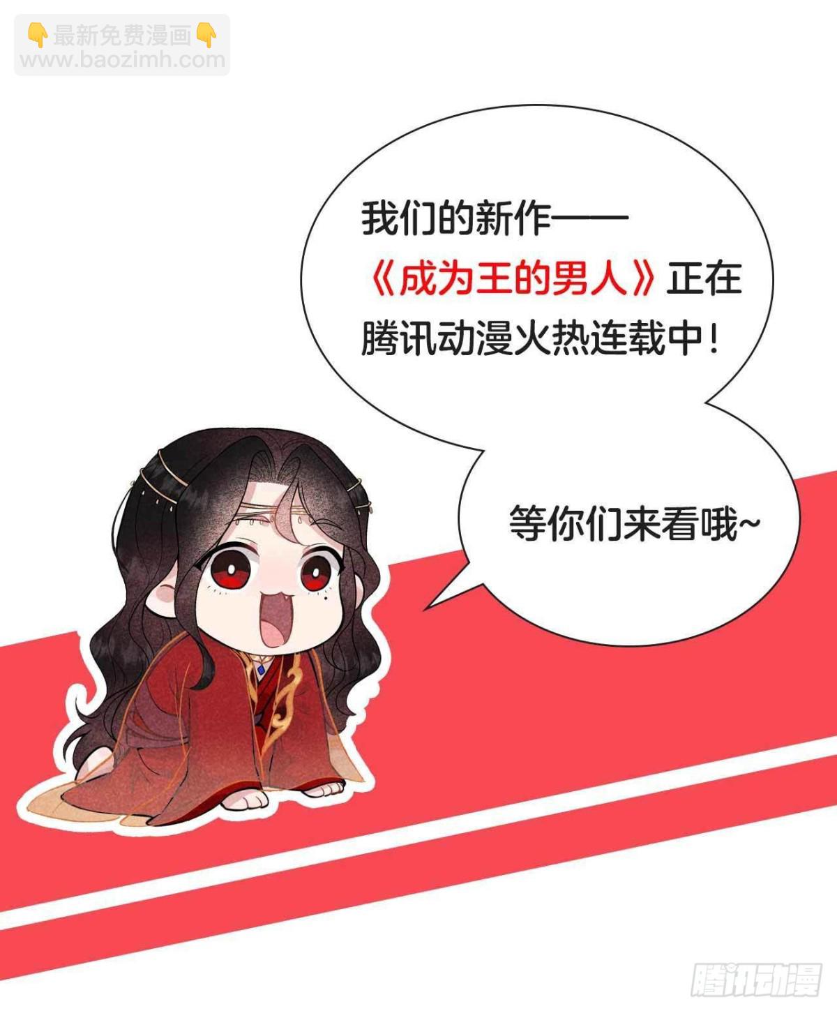 第354话 久等了43