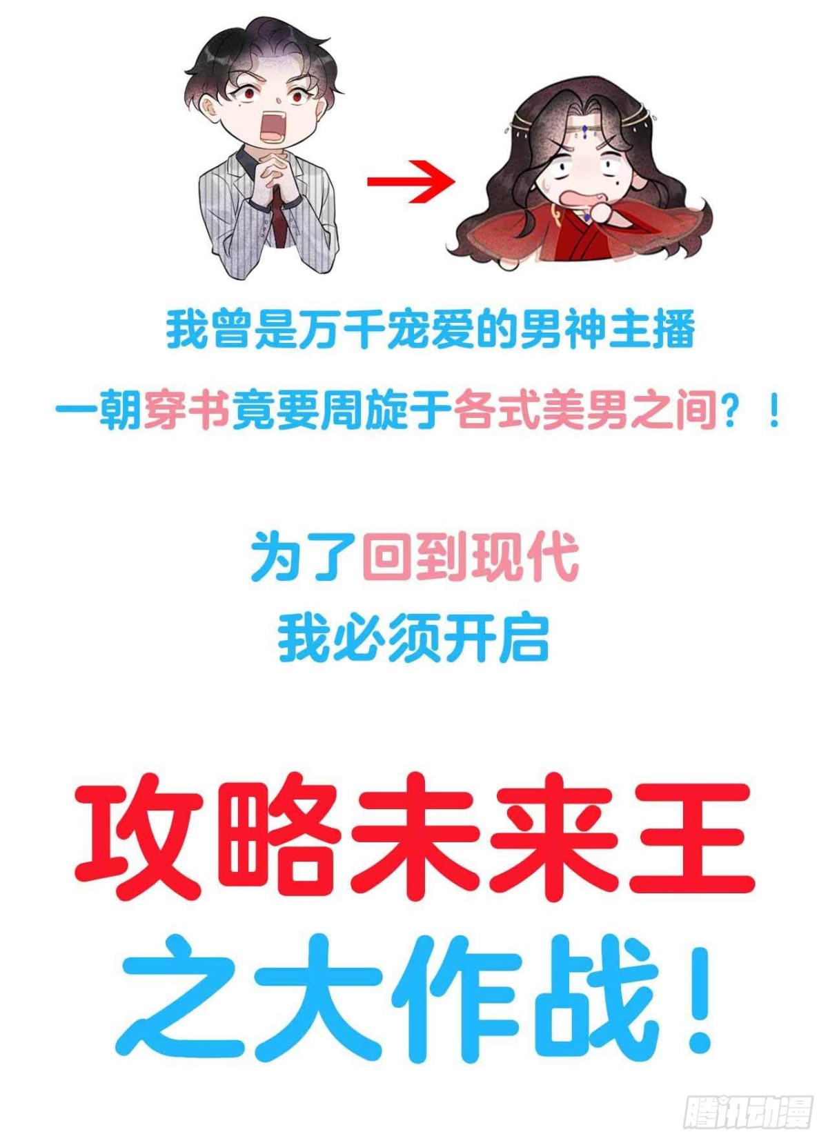 第354话 久等了44