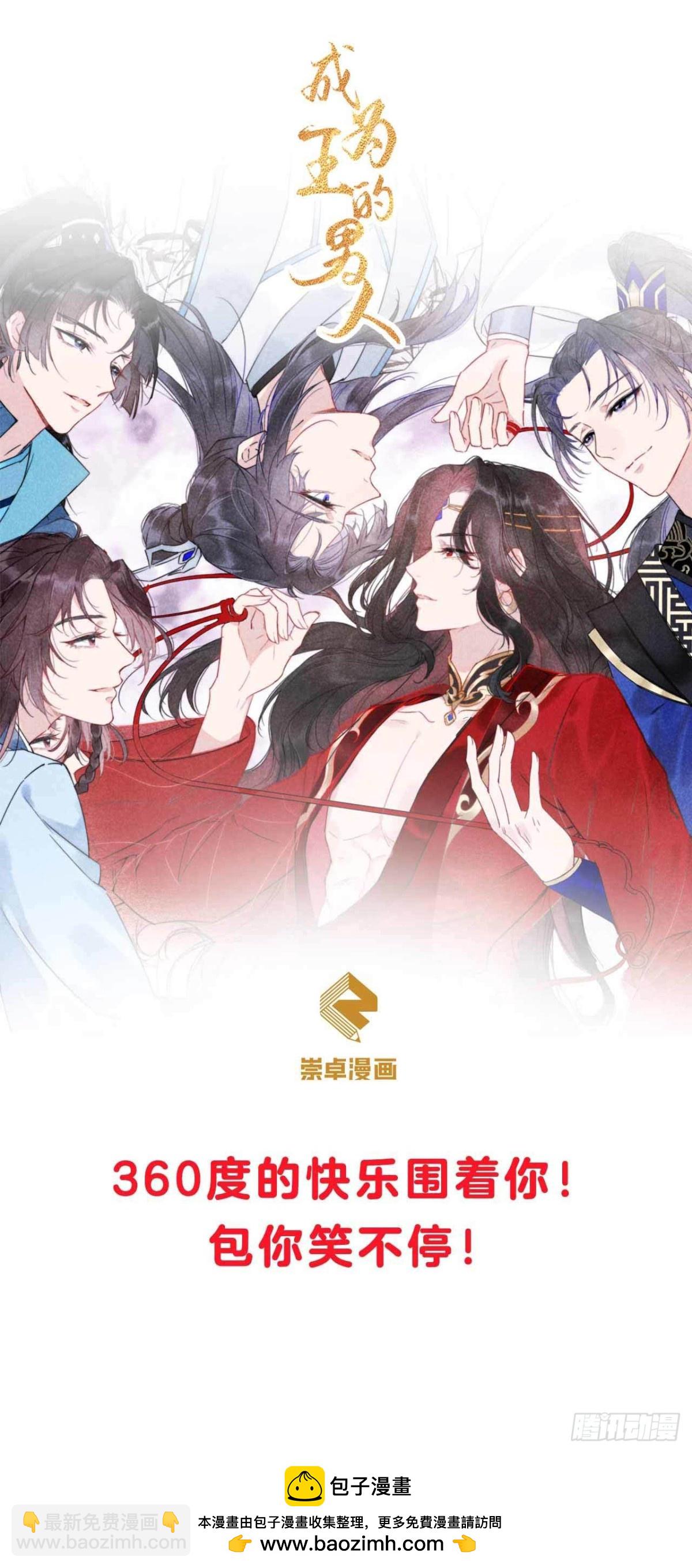 第354话 久等了45