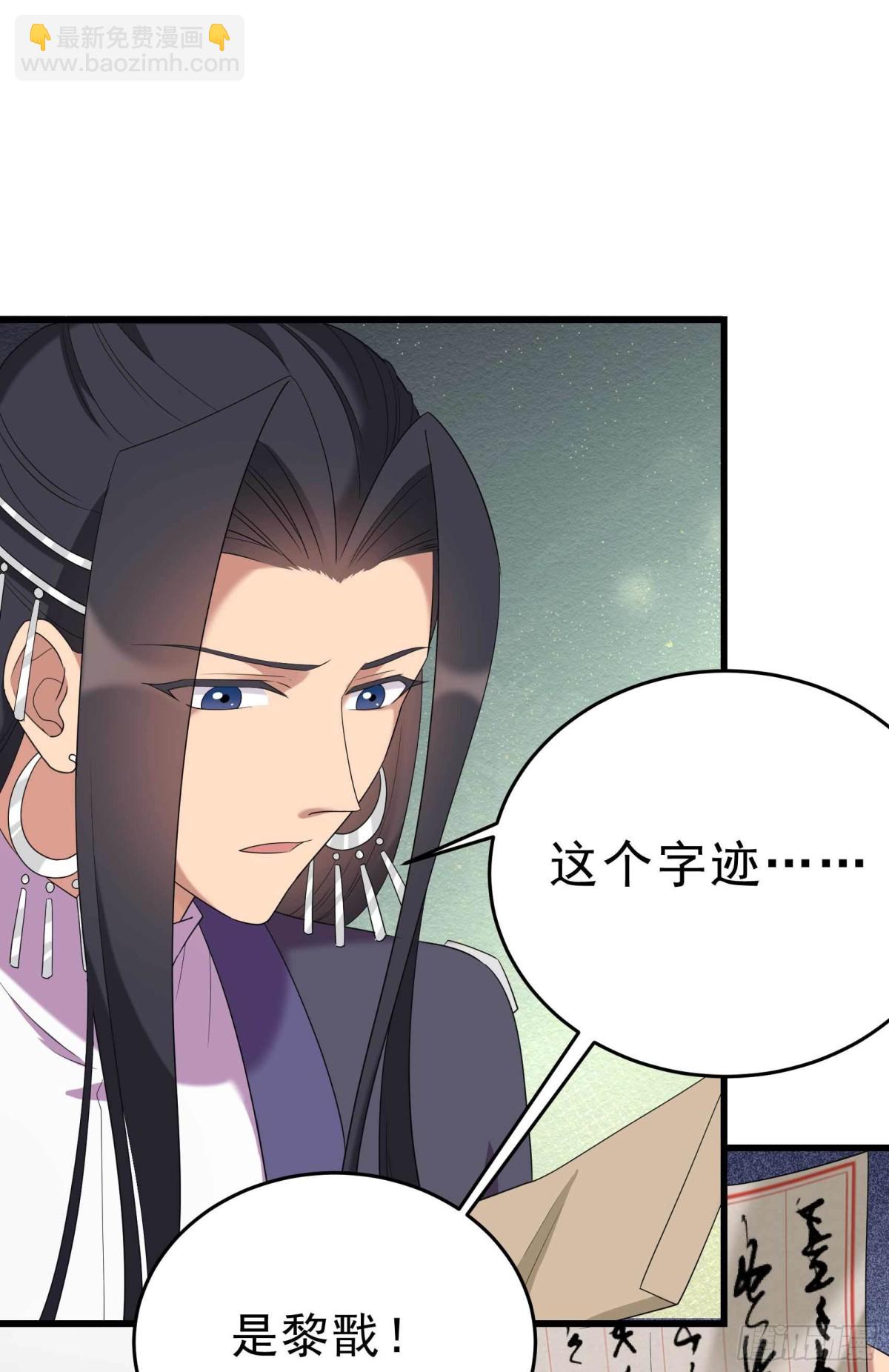 第354话 久等了5