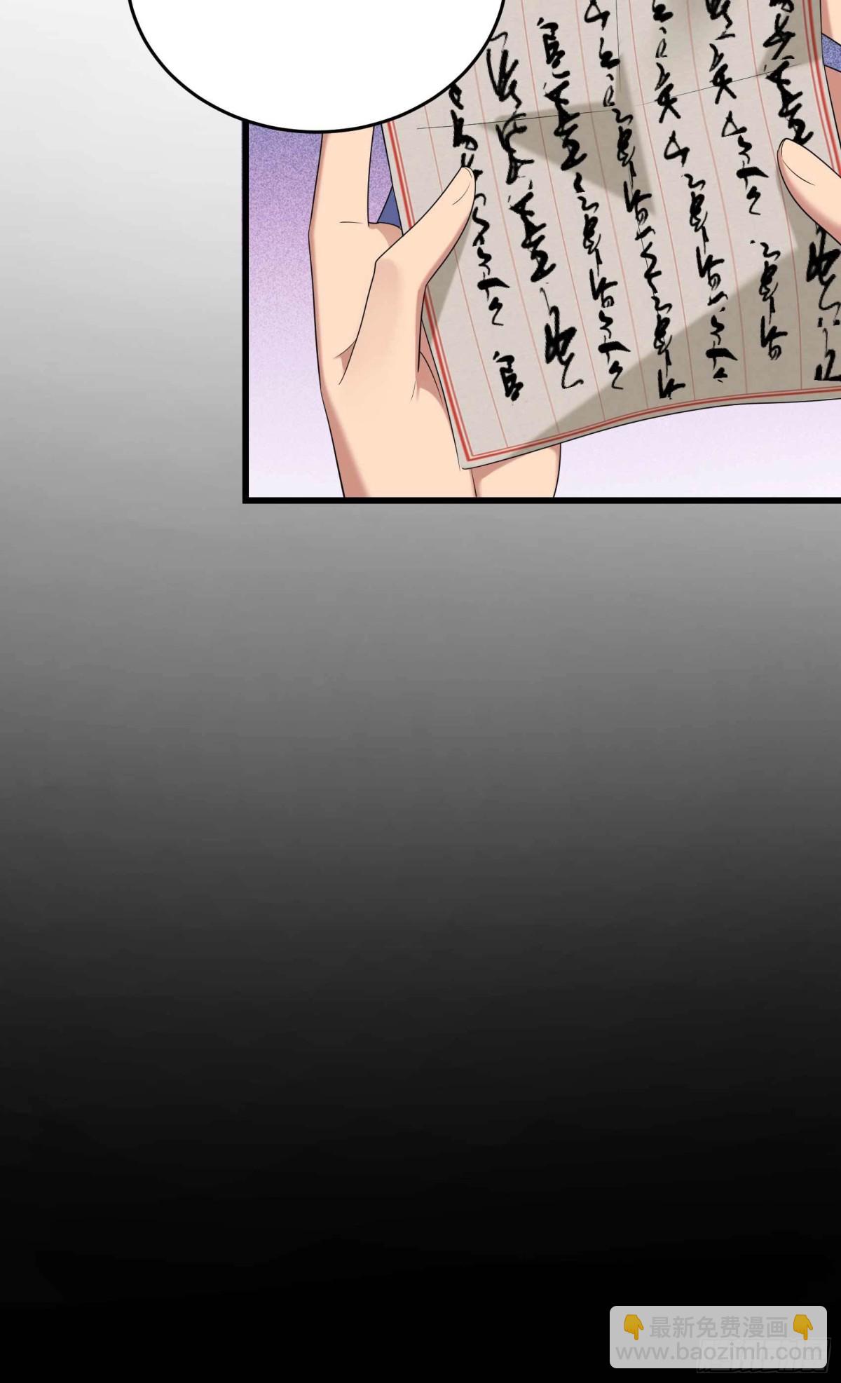 第354话 久等了6
