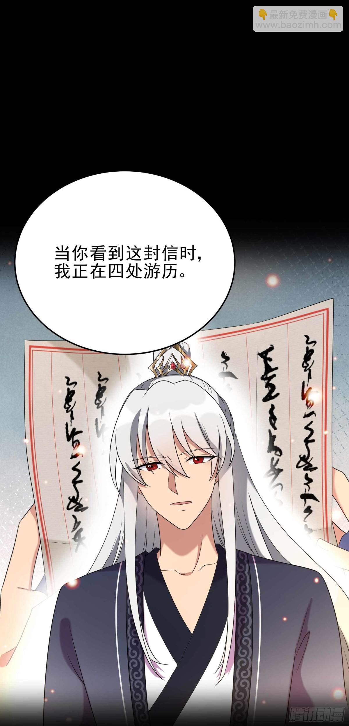 第354话 久等了7