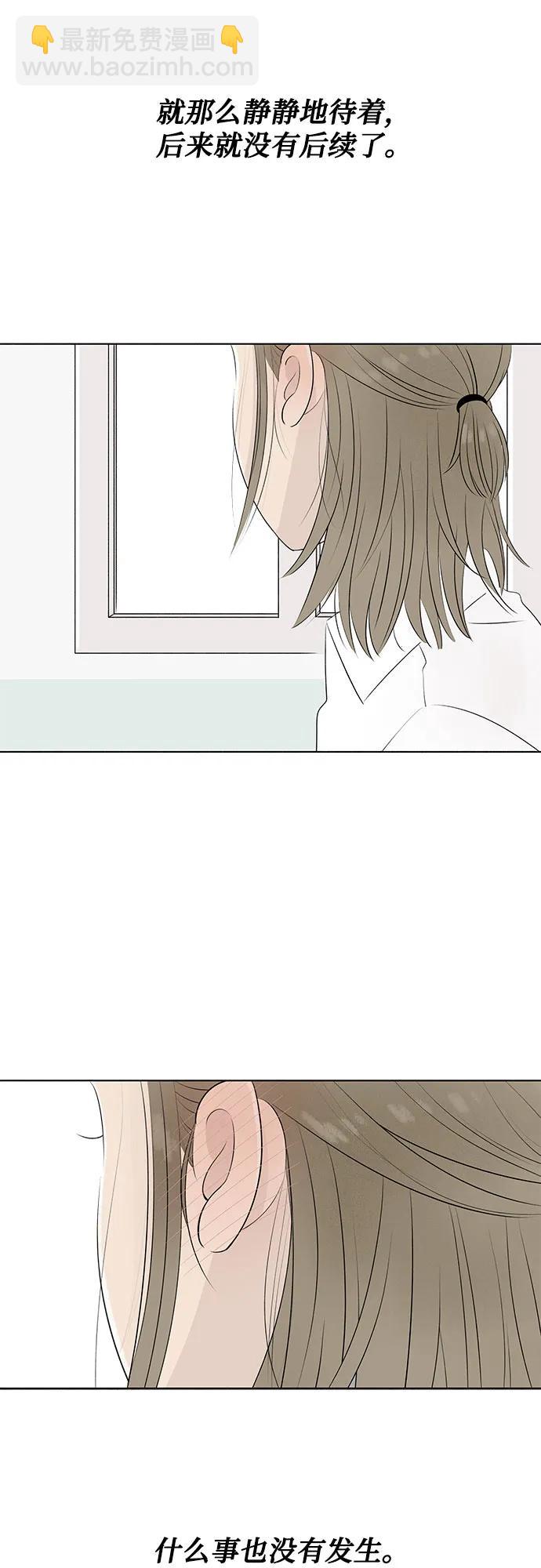 第2话 前桌朋友13