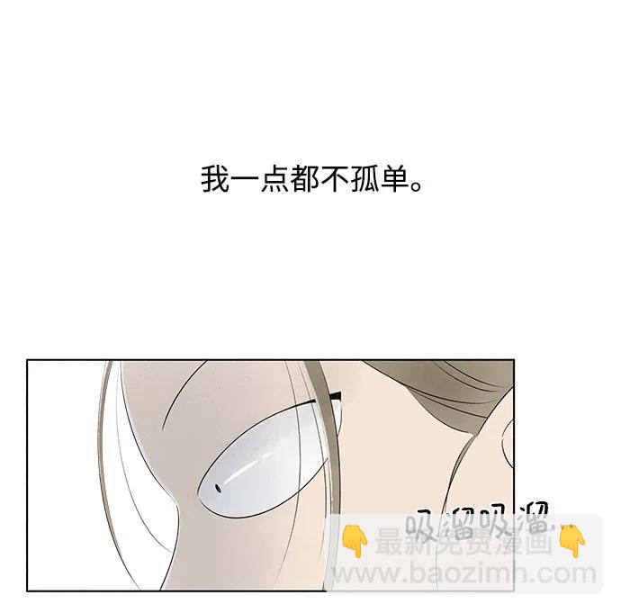 第2话 前桌朋友16