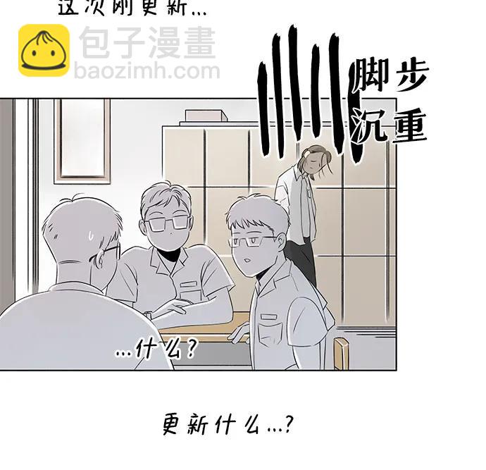 第2话 前桌朋友19