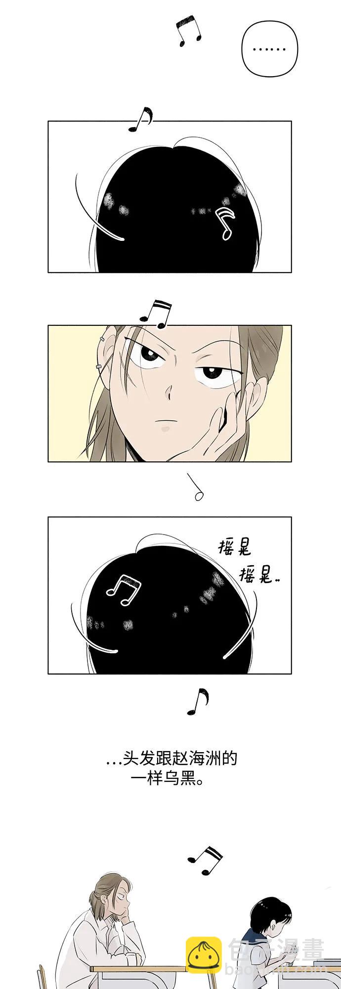 第2话 前桌朋友24