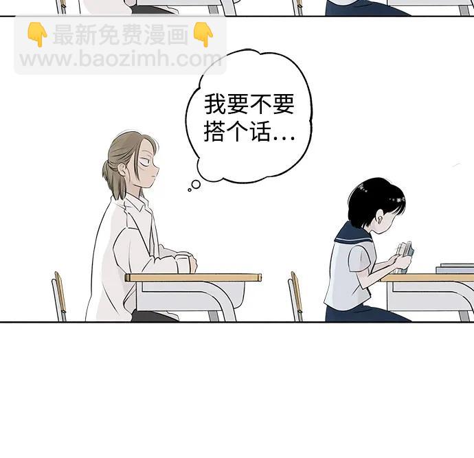 第2话 前桌朋友25