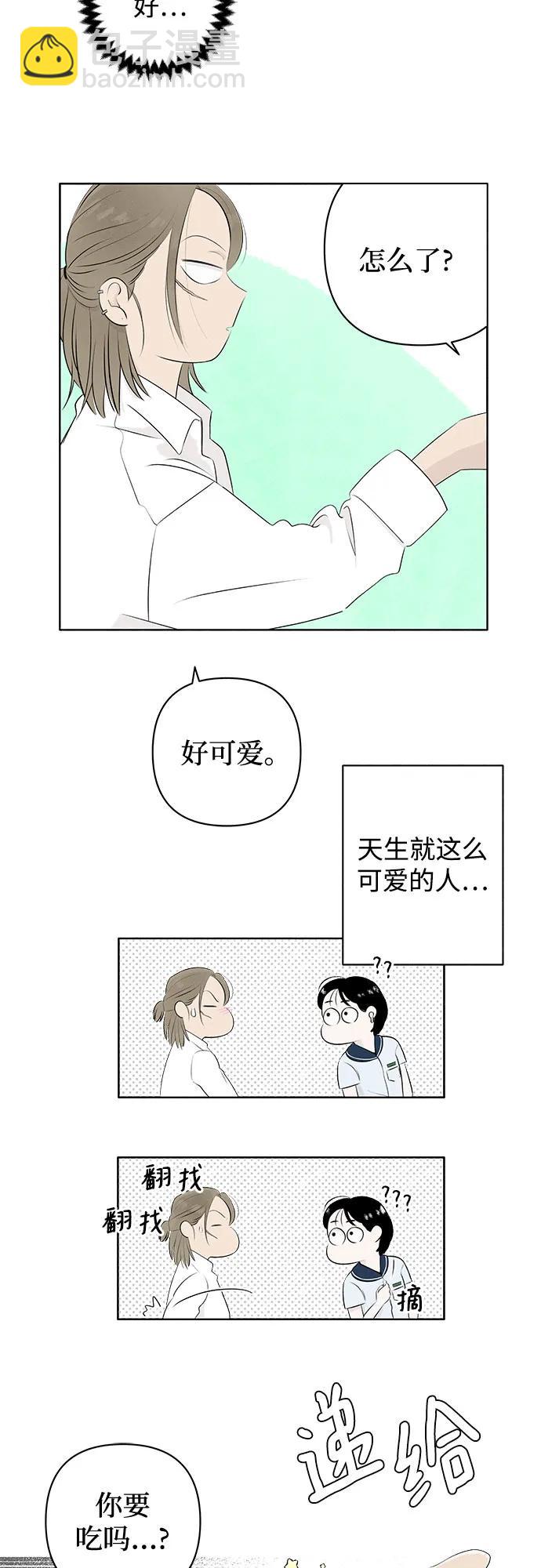 第2话 前桌朋友27