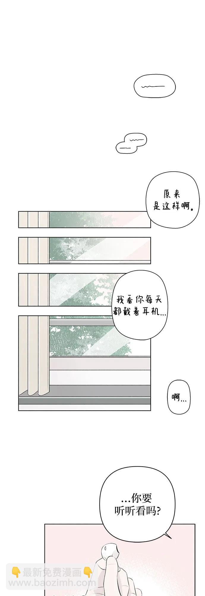 第2话 前桌朋友30
