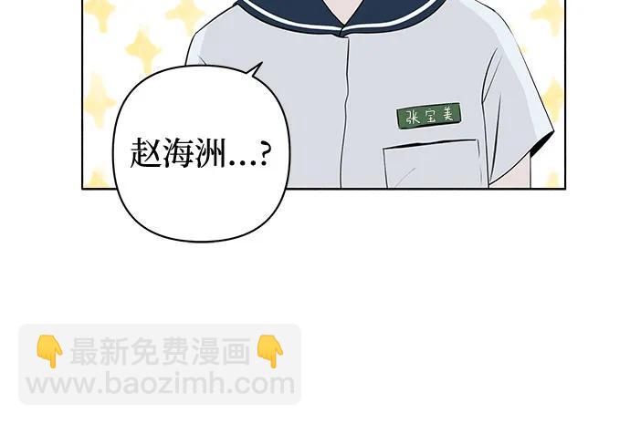 第2话 前桌朋友37