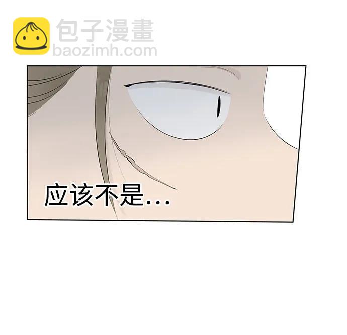 第2话 前桌朋友46