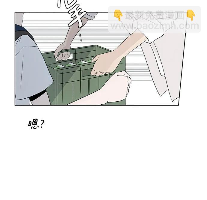 第2话 前桌朋友6