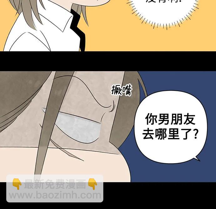 第6话 放学后反省班（1）17