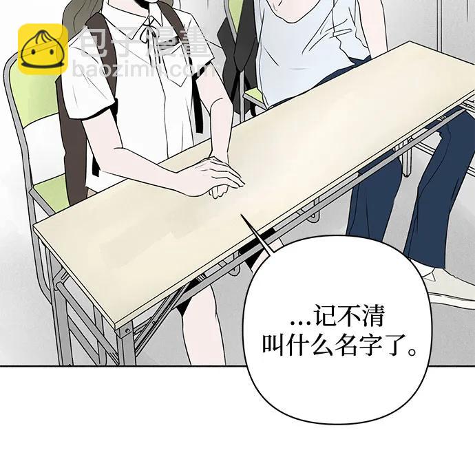 第6话 放学后反省班（1）37