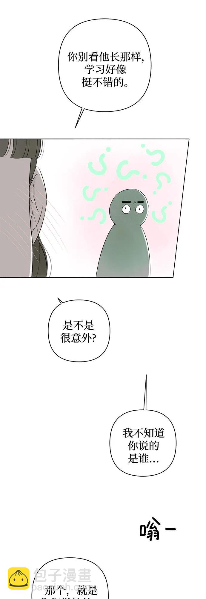 第6话 放学后反省班（1）38