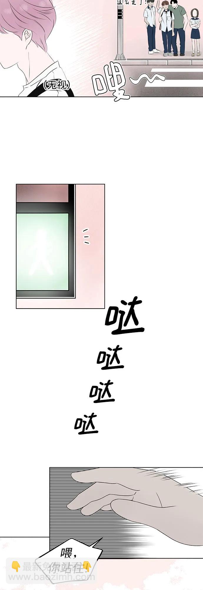 第6话 放学后反省班（1）5