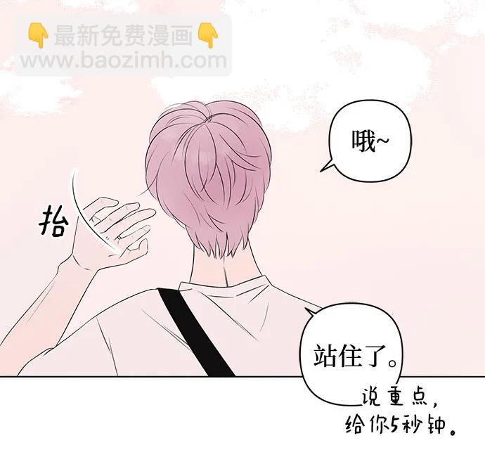 第6话 放学后反省班（1）6