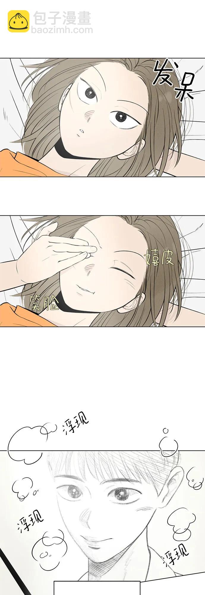 第15话 秘密（7）10