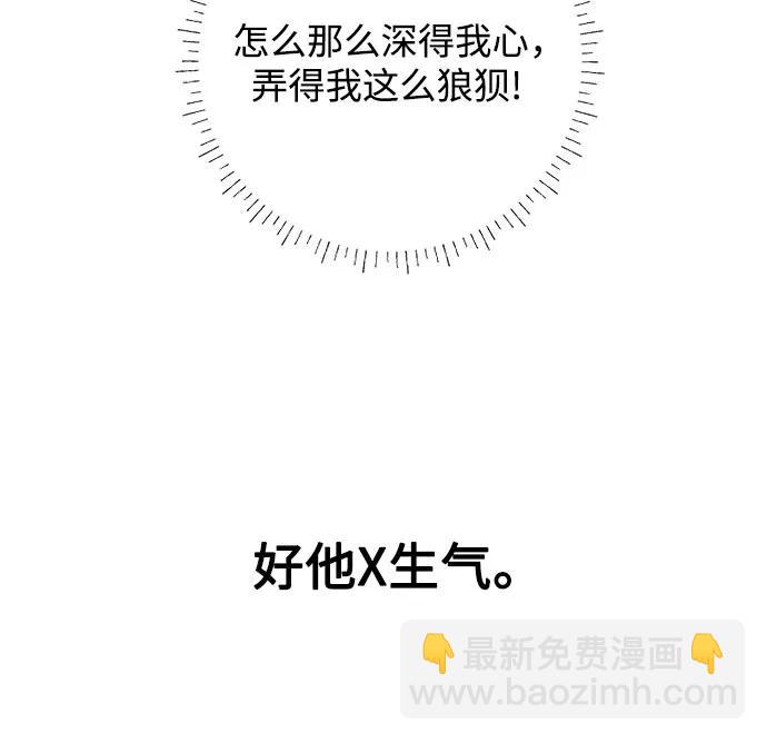 第15话 秘密（7）14