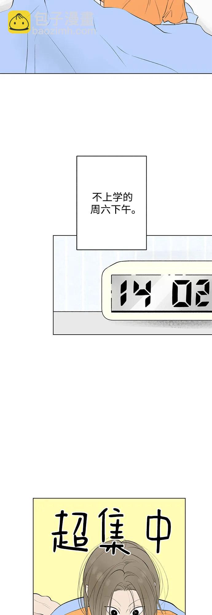 第15话 秘密（7）2