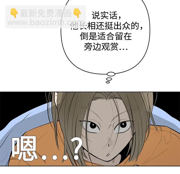 第15话 秘密（7）20
