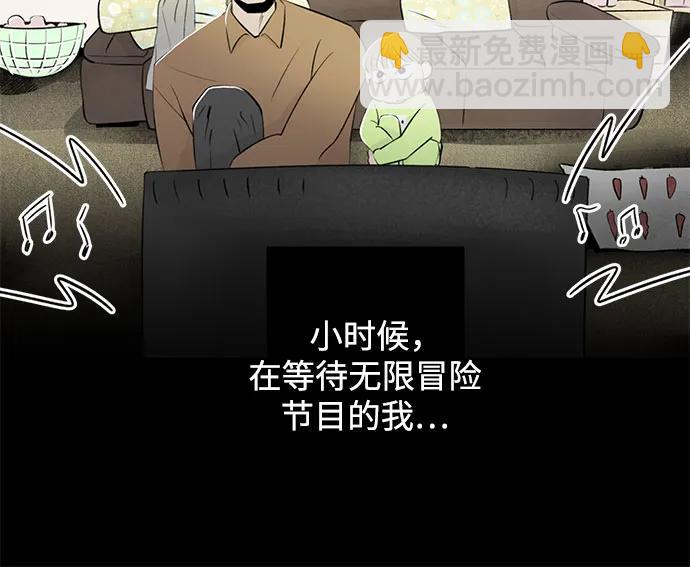 第15话 秘密（7）24