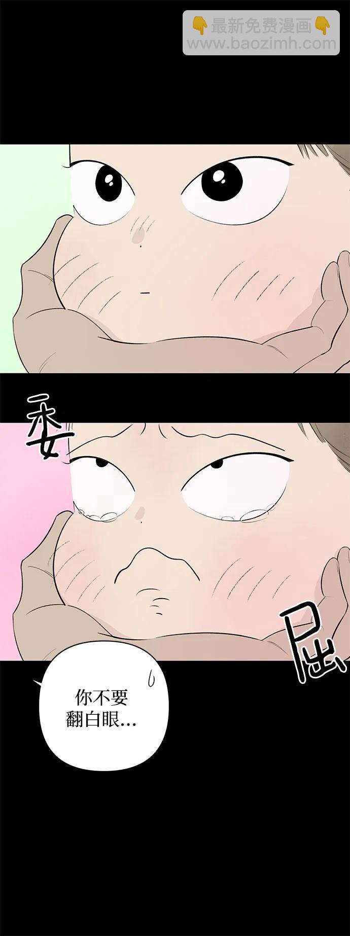 第15话 秘密（7）27