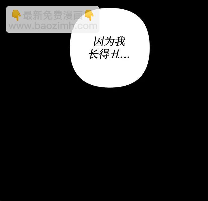 第15话 秘密（7）30
