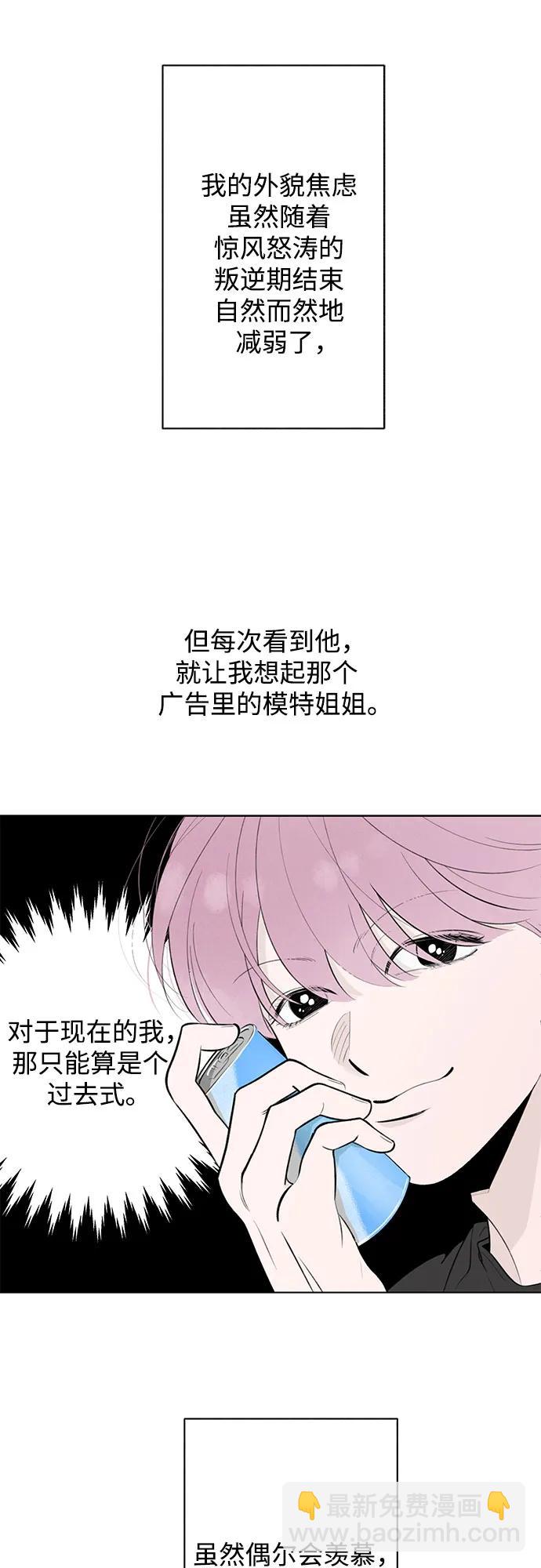 第15话 秘密（7）33