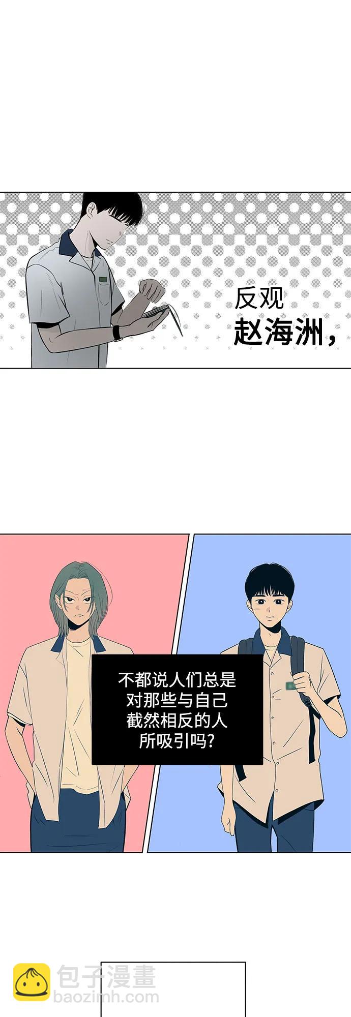 第15话 秘密（7）35