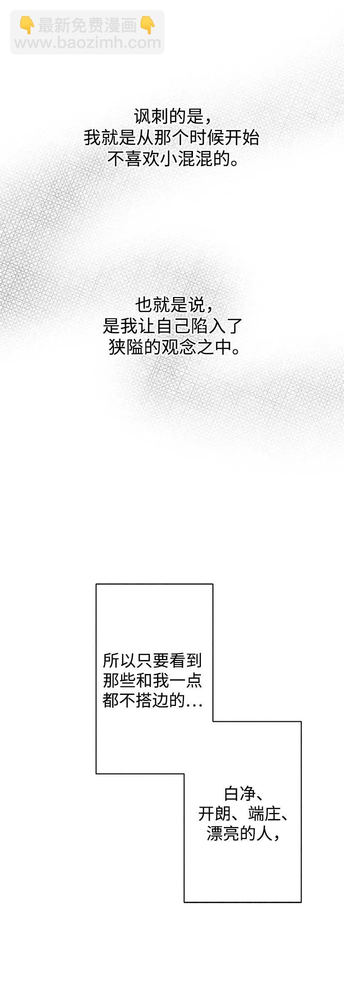 第15话 秘密（7）38