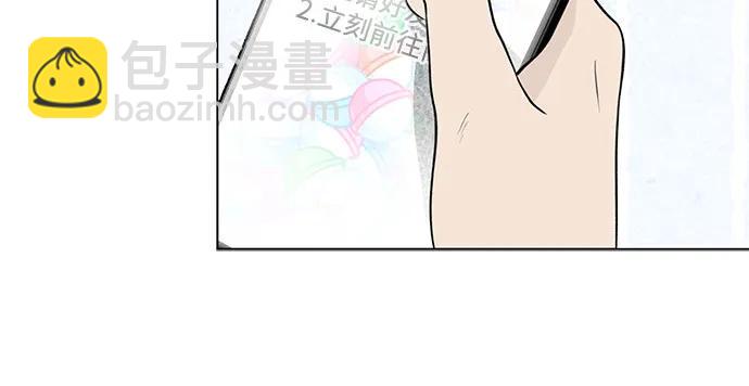 第15话 秘密（7）5
