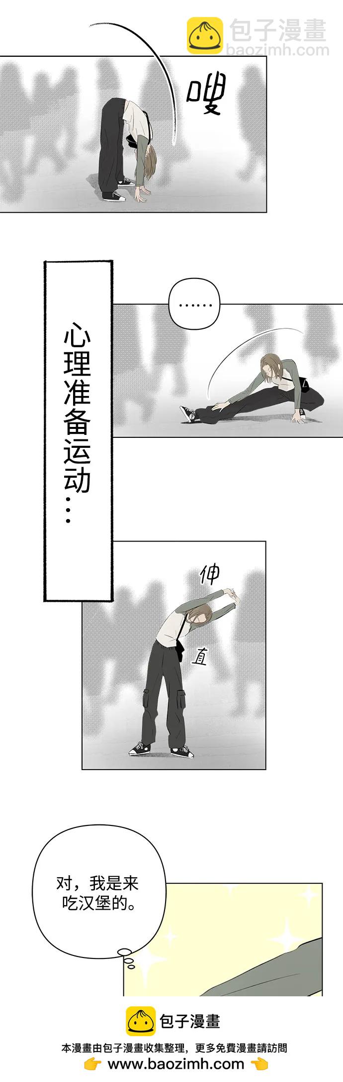 第15话 秘密（7）53