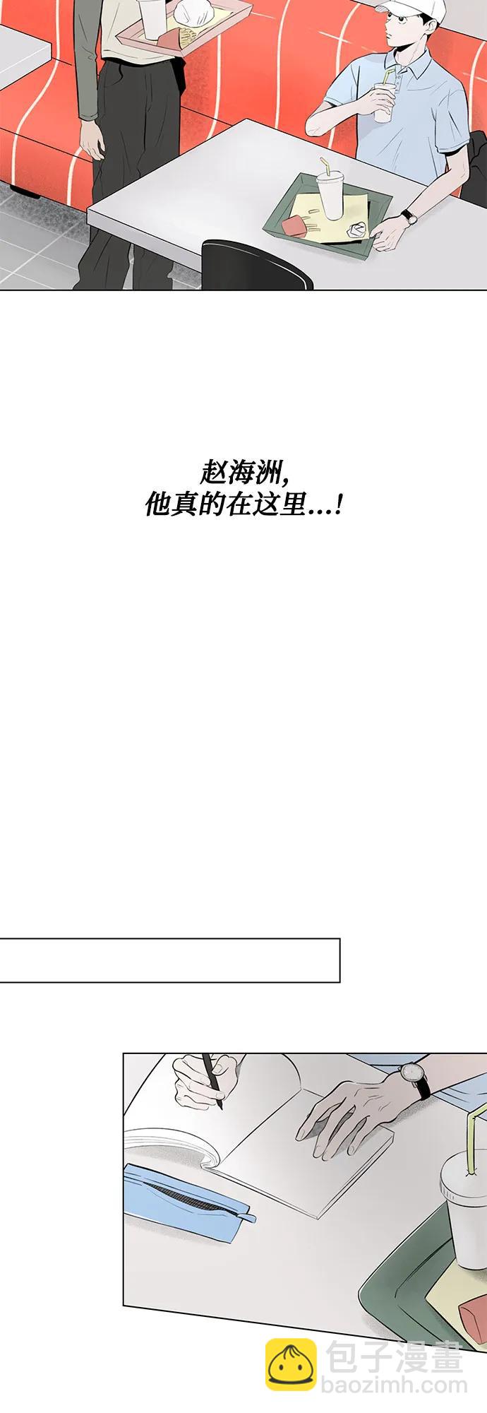 第15话 秘密（7）58