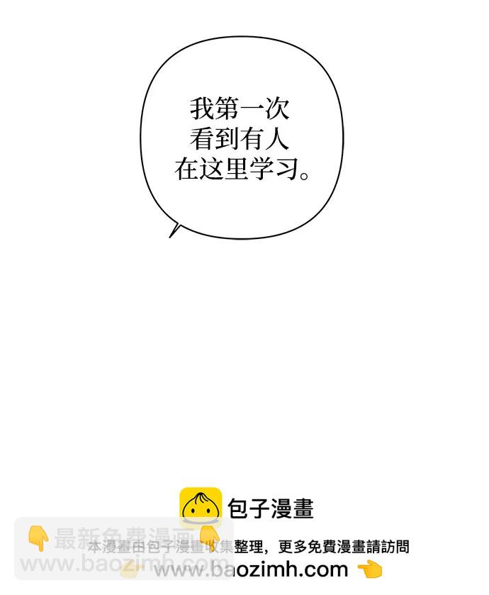 第15话 秘密（7）59